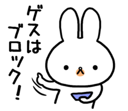 Petty-minded rabbit sticker #9535128