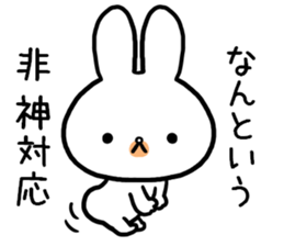 Petty-minded rabbit sticker #9535129