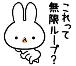 Petty-minded rabbit sticker #9535134