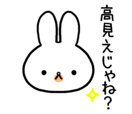 Petty-minded rabbit sticker #9535135