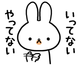 Petty-minded rabbit sticker #9535136