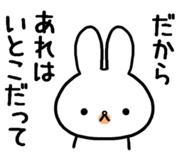 Petty-minded rabbit sticker #9535137