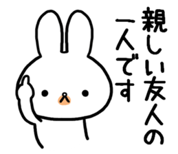 Petty-minded rabbit sticker #9535138