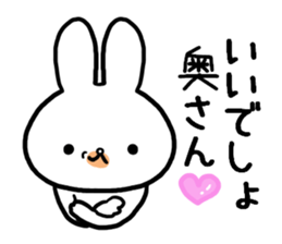 Petty-minded rabbit sticker #9535139