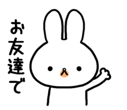 Petty-minded rabbit sticker #9535140