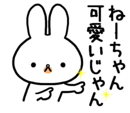 Petty-minded rabbit sticker #9535141