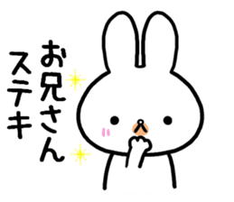 Petty-minded rabbit sticker #9535142