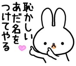 Petty-minded rabbit sticker #9535143