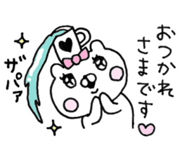 Let's accompanied by a bear~kawaii ver2~ sticker #9535469