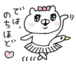 Let's accompanied by a bear~kawaii ver2~ sticker #9535471