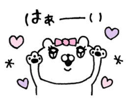 Let's accompanied by a bear~kawaii ver2~ sticker #9535480