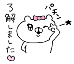 Let's accompanied by a bear~kawaii ver2~ sticker #9535481