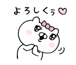 Let's accompanied by a bear~kawaii ver2~ sticker #9535484