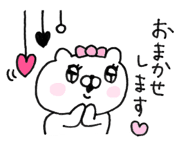 Let's accompanied by a bear~kawaii ver2~ sticker #9535486