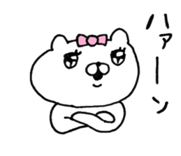 Let's accompanied by a bear~kawaii ver2~ sticker #9535494