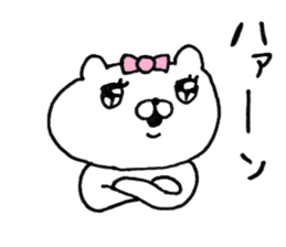 Let's accompanied by a bear~kawaii ver2~ sticker #9535494