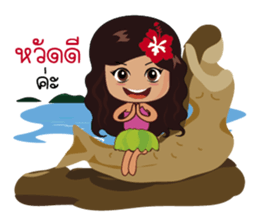 Saochaokoh : Southern Language sticker #9535584