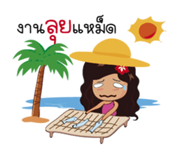 Saochaokoh : Southern Language sticker #9535587