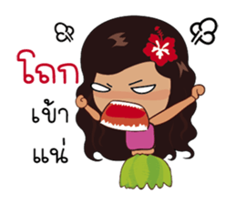 Saochaokoh : Southern Language sticker #9535590