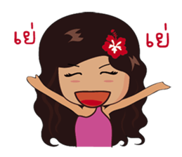 Saochaokoh : Southern Language sticker #9535595