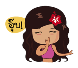 Saochaokoh : Southern Language sticker #9535597