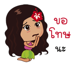 Saochaokoh : Southern Language sticker #9535598