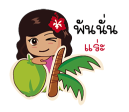 Saochaokoh : Southern Language sticker #9535600