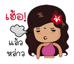 Saochaokoh : Southern Language sticker #9535608