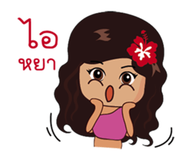 Saochaokoh : Southern Language sticker #9535609