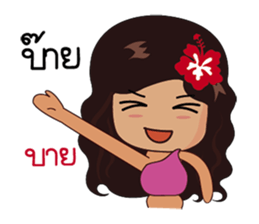 Saochaokoh : Southern Language sticker #9535611