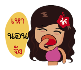 Saochaokoh : Southern Language sticker #9535612