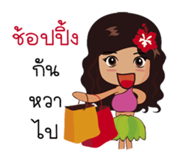 Saochaokoh : Southern Language sticker #9535613