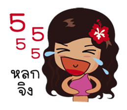 Saochaokoh : Southern Language sticker #9535614