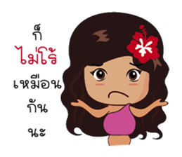 Saochaokoh : Southern Language sticker #9535615