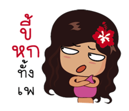 Saochaokoh : Southern Language sticker #9535616