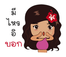 Saochaokoh : Southern Language sticker #9535617