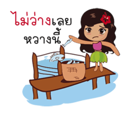 Saochaokoh : Southern Language sticker #9535618