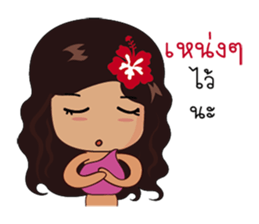 Saochaokoh : Southern Language sticker #9535620