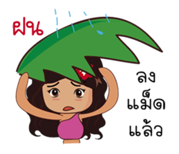 Saochaokoh : Southern Language sticker #9535621