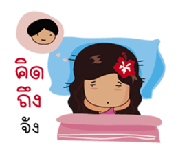 Saochaokoh : Southern Language sticker #9535622