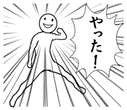 round faced character 3 sticker #9536275