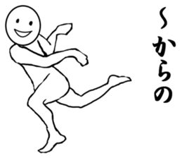 round faced character 3 sticker #9536286