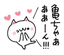 I LOVE KAME CHAN sticker #9536424