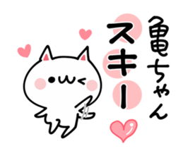 I LOVE KAME CHAN sticker #9536426