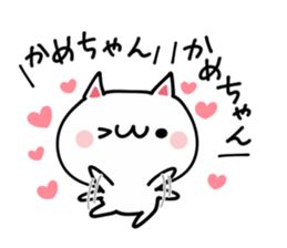 I LOVE KAME CHAN sticker #9536431