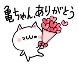 I LOVE KAME CHAN sticker #9536434