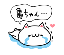 I LOVE KAME CHAN sticker #9536435