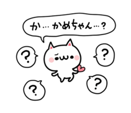 I LOVE KAME CHAN sticker #9536442