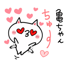 I LOVE KAME CHAN sticker #9536443