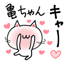 I LOVE KAME CHAN sticker #9536444